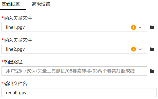 基础设置