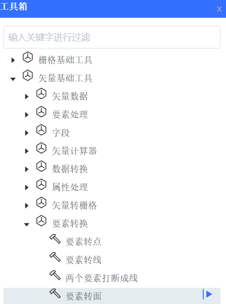 启动工具