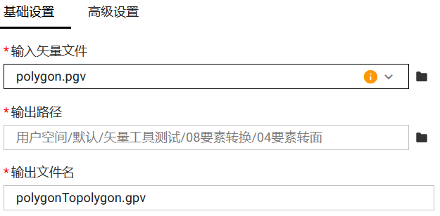 基础设置