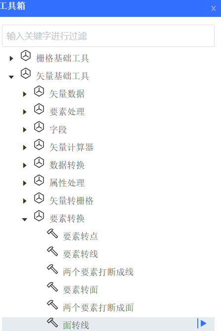 启动工具