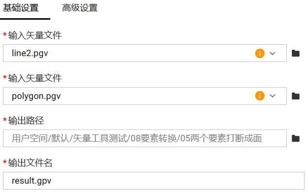 基础设置