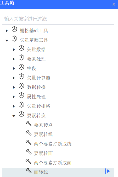启动工具