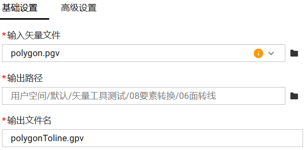 基础设置