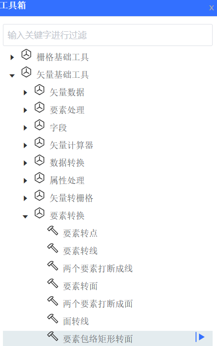 启动工具