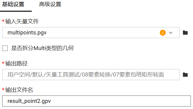 基础设置