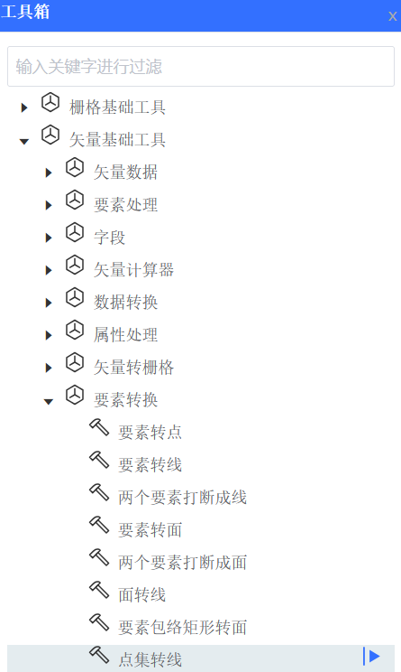 启动工具