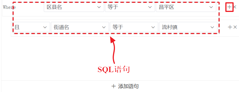 一个SQL查询语句