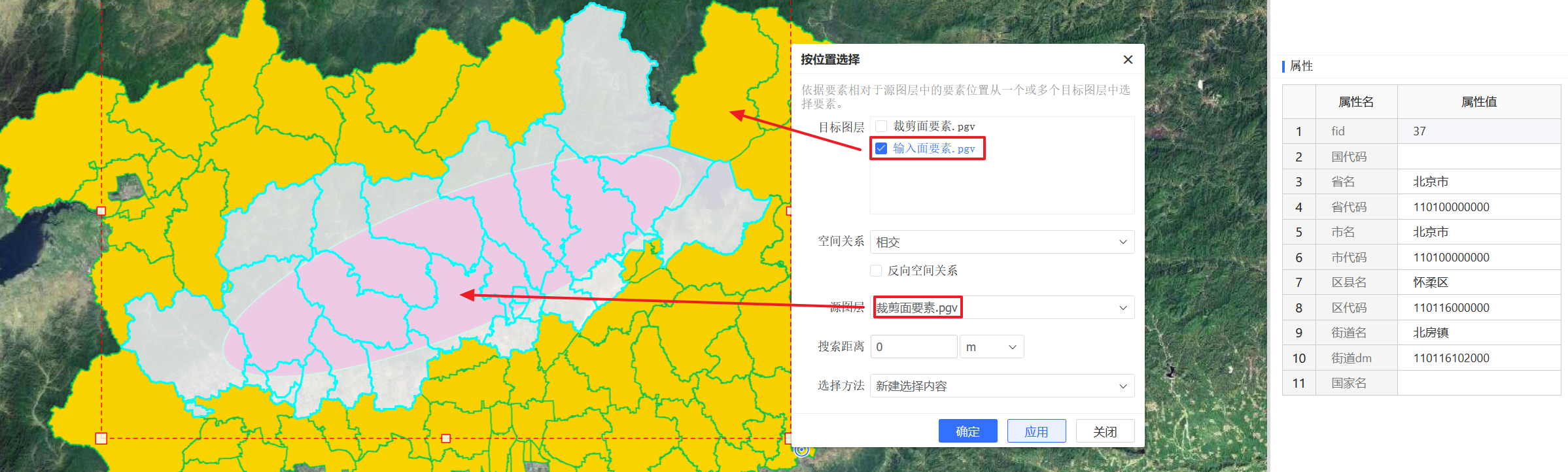 按位置选择