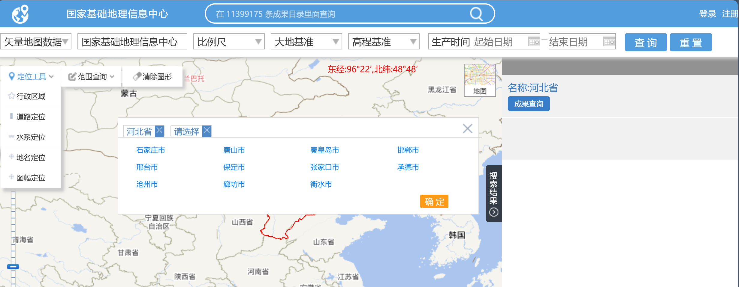 行政区域定位