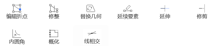 修整要素