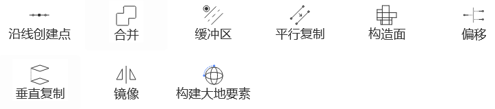构建要素