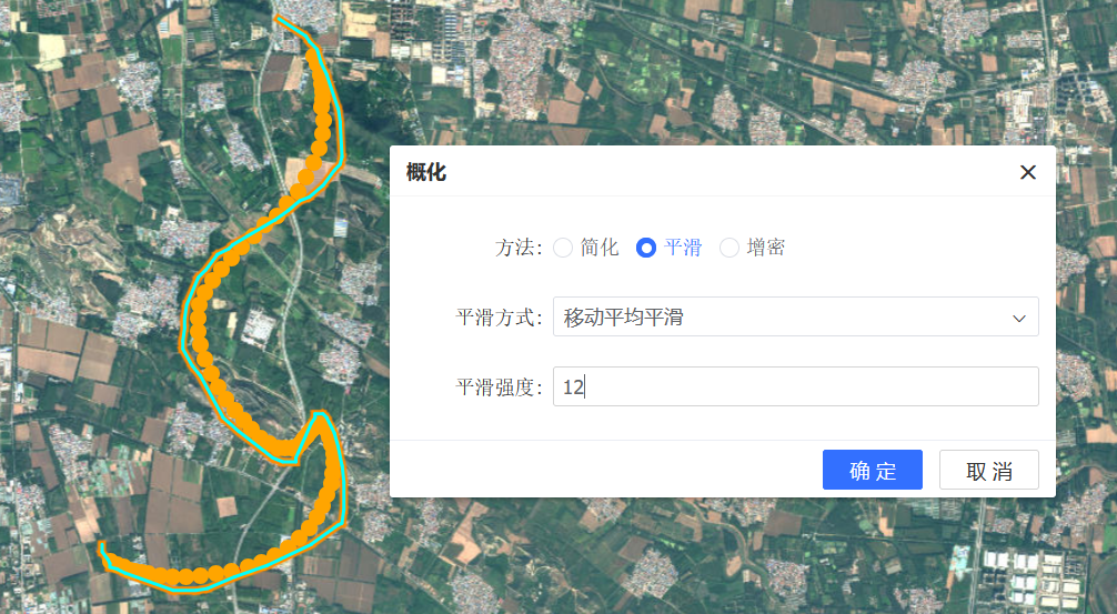 移动平均平滑
