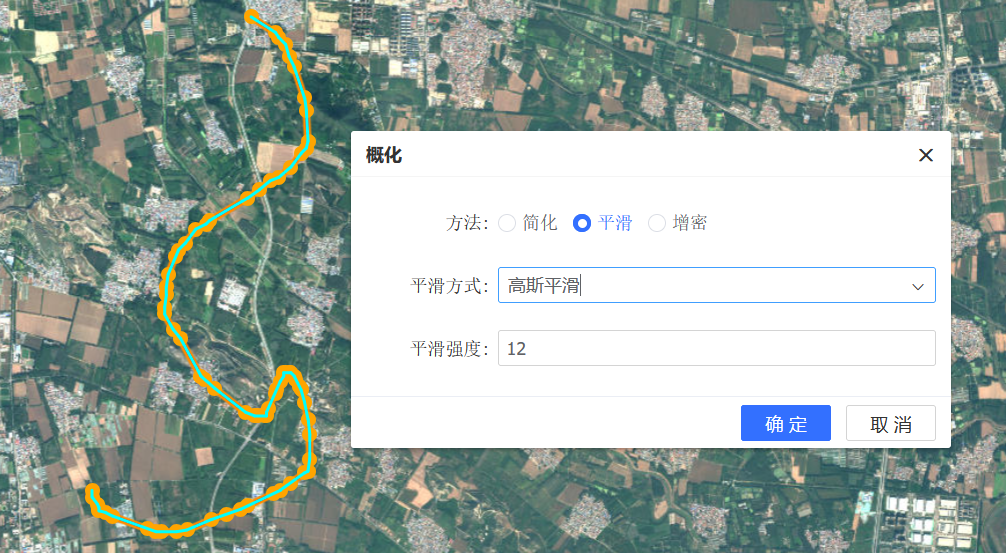 高斯平滑
