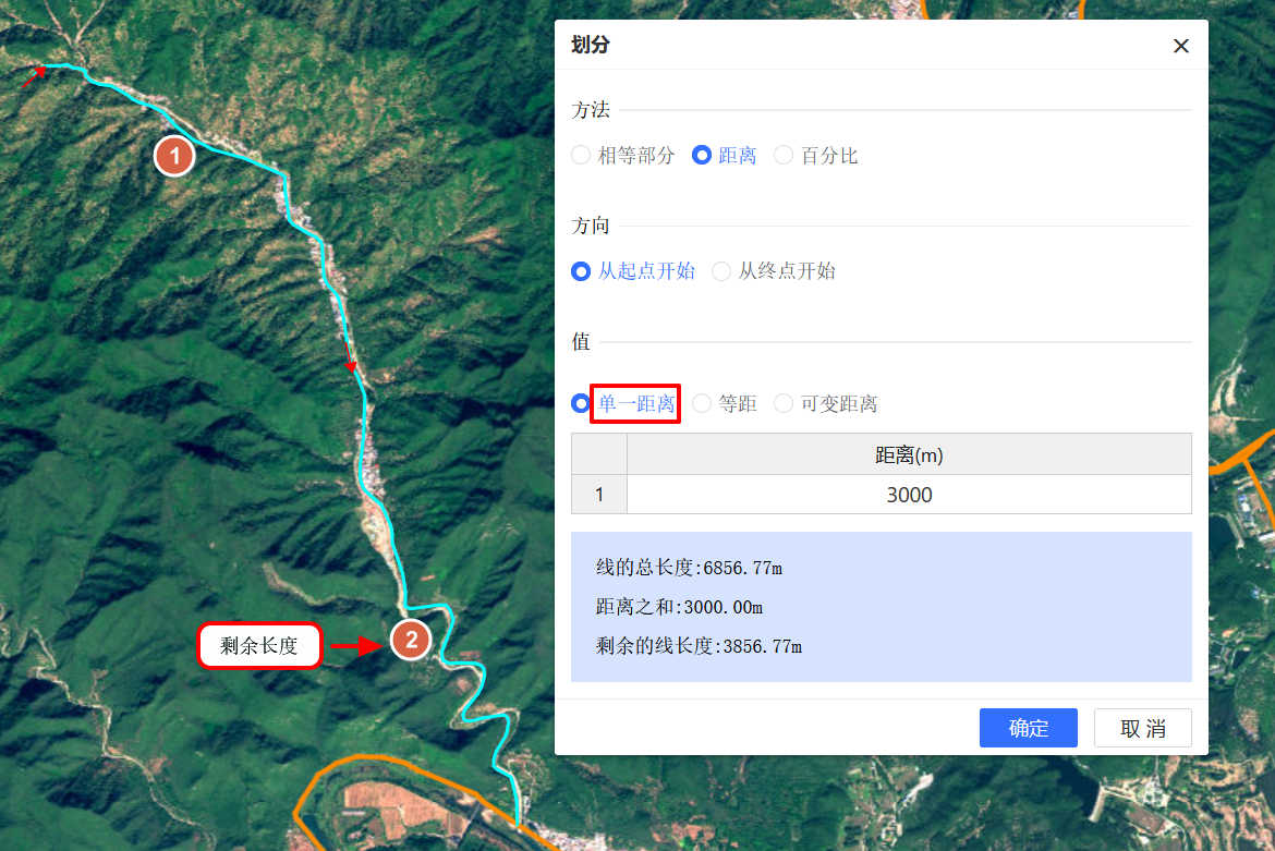 单一距离