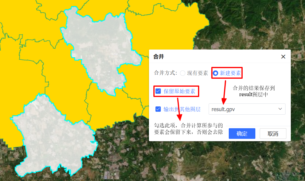 非相邻面要素合并