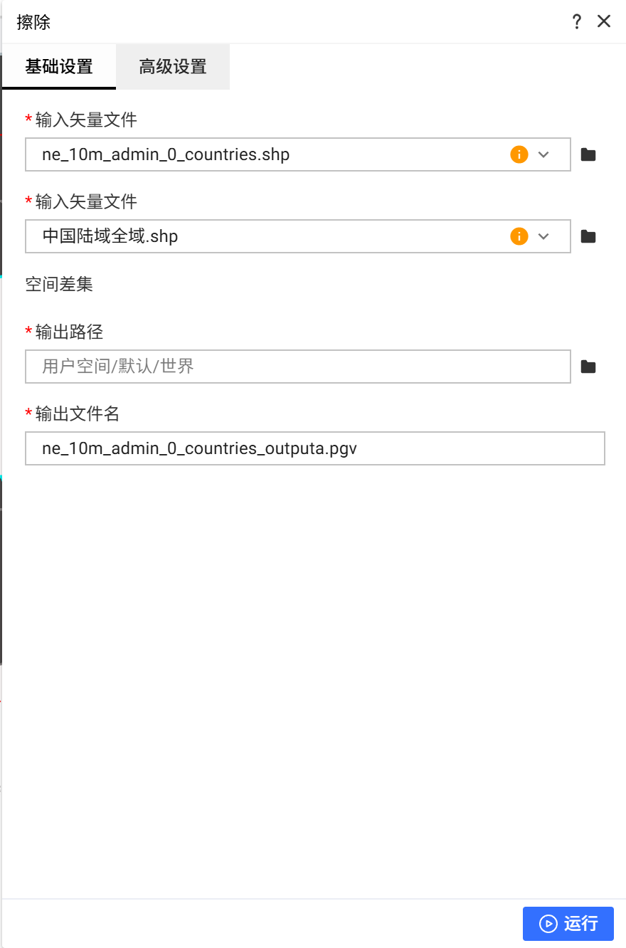 工具箱