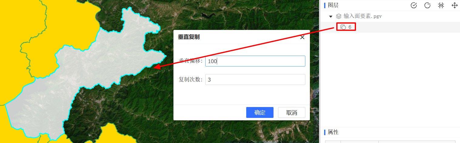 垂直复制