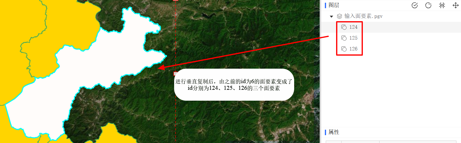 垂直复制结果