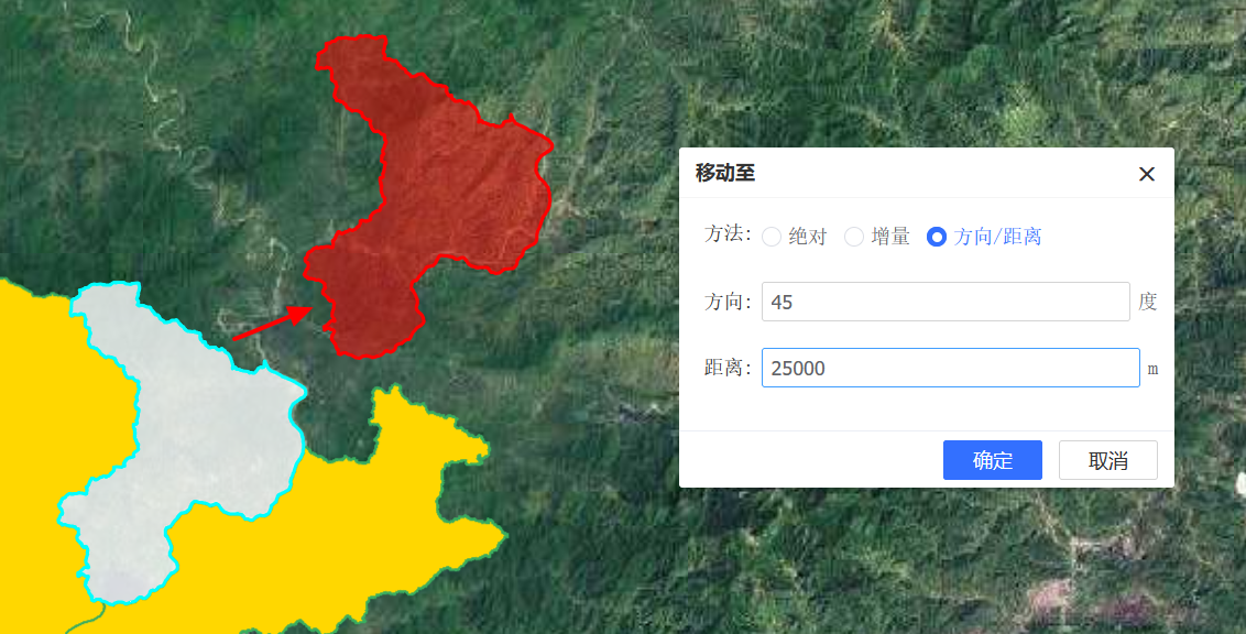 方向/距离
