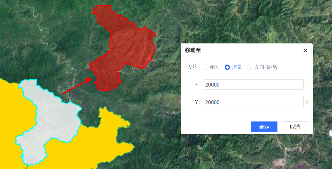 增量