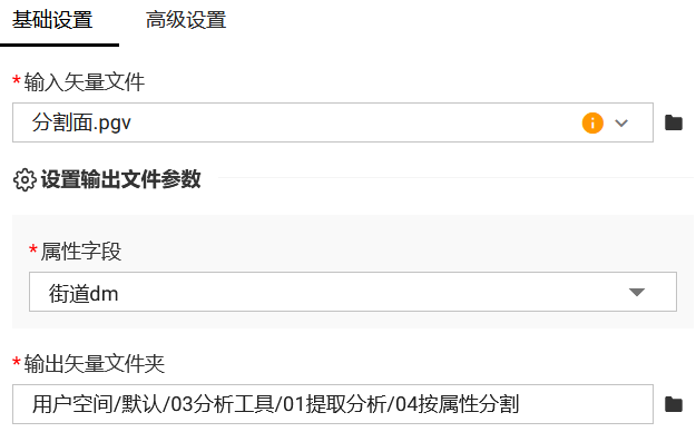 基础设置
