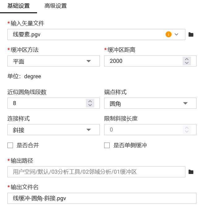 基础设置