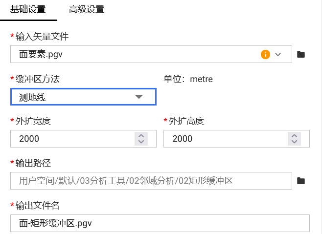 基础设置