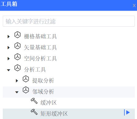 启动工具