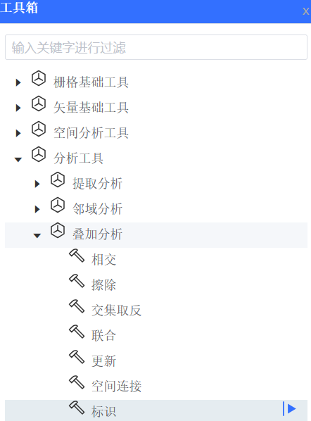 启动工具