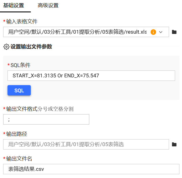 基础设置