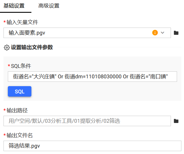 基础设置