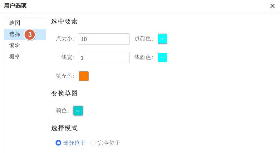 高亮面板