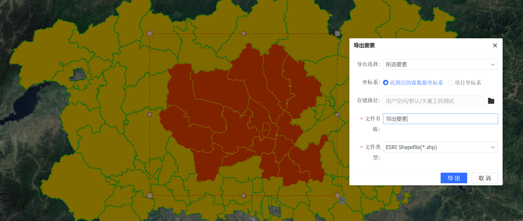 导出要素