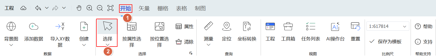 选择设置面板