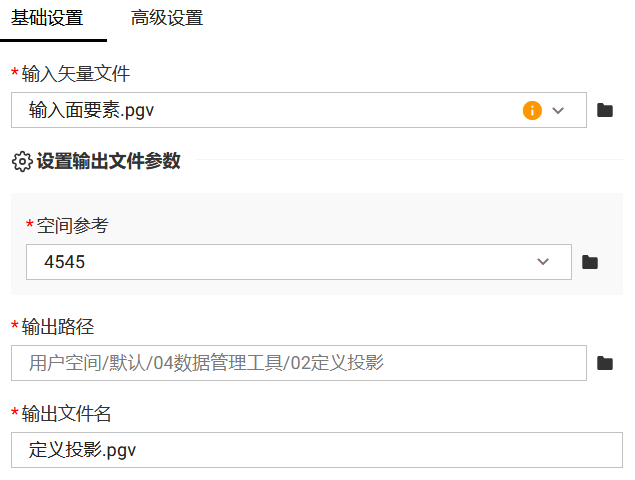 基础设置