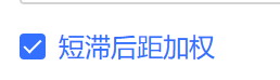 image-20250910105522211
