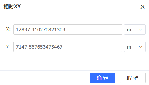 相对XY