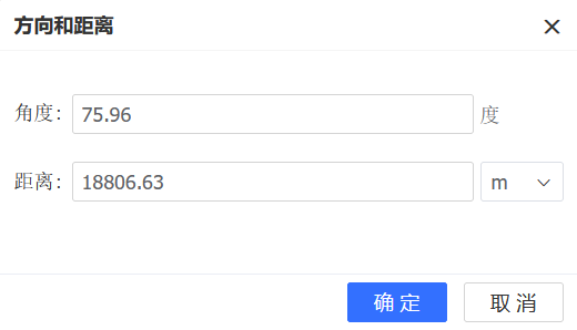 方向和距离