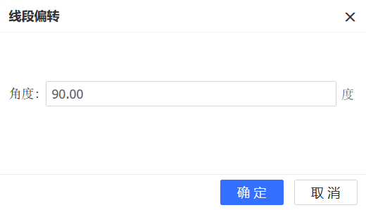 线段偏移