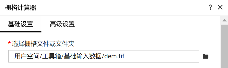 image-20250924104149803