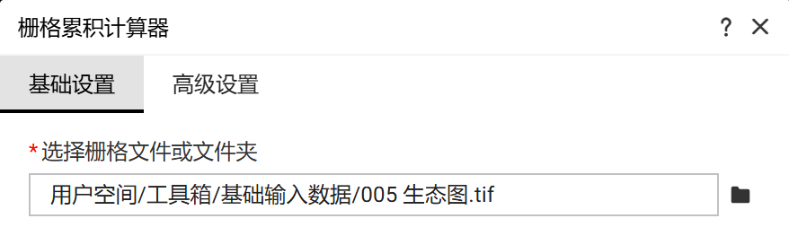 image-20250925141326621